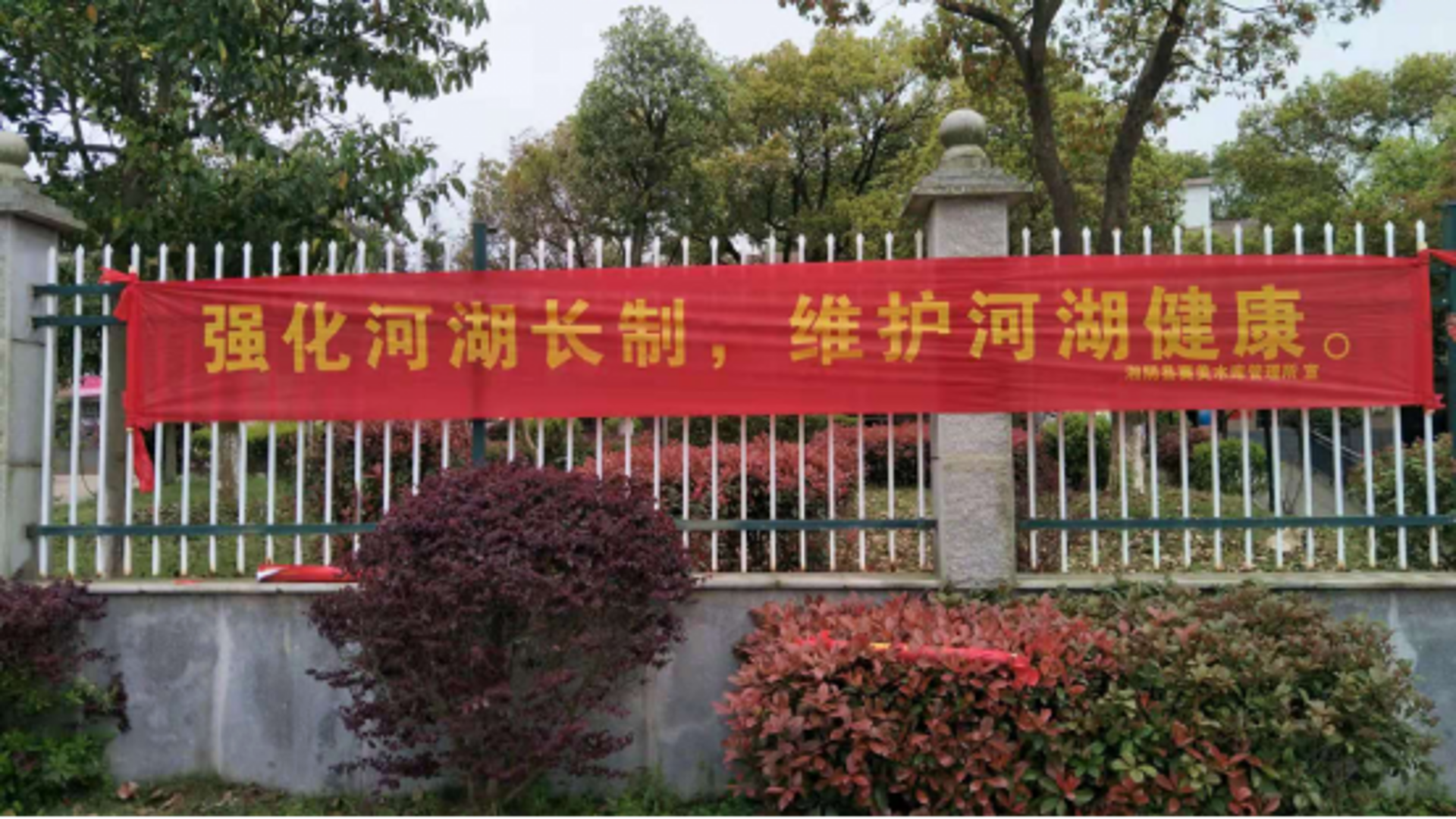 邑梦环境科技